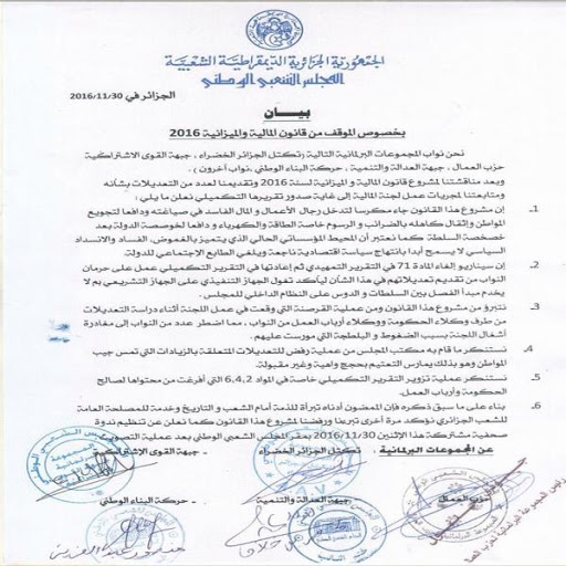 PLF2016 : l’opposition dénonce une « falsification » des rapports complémentaires