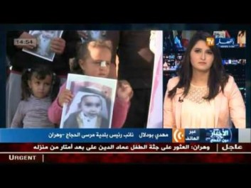 Vidéo: Le corps du petit Aimed Eddine retrouvé