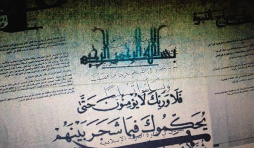 Découverte d’un plan de création d’un Etat islamique