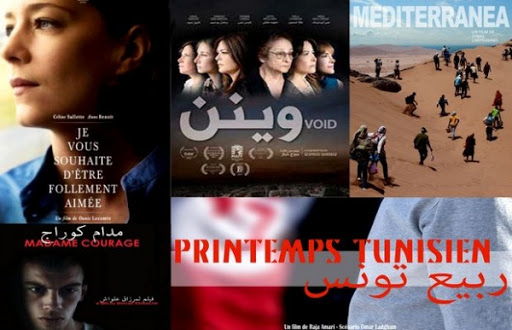 Festival d&rsquo;Annaba du film méditerranéen: les préoccupations de la jeunesse comme trame de fond des films en compétition