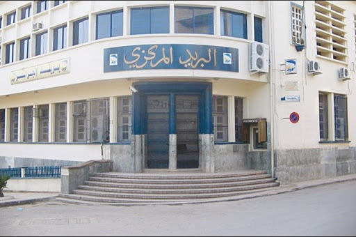 GUELMA Algérie Poste confrontée au manque de personnel