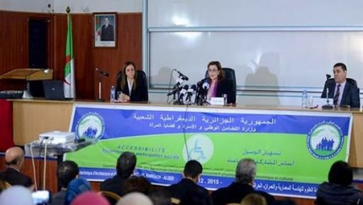 Installation de la commission d&rsquo;accessibilité des handicapés à l&rsquo;environnement physique, social, économique et culturel