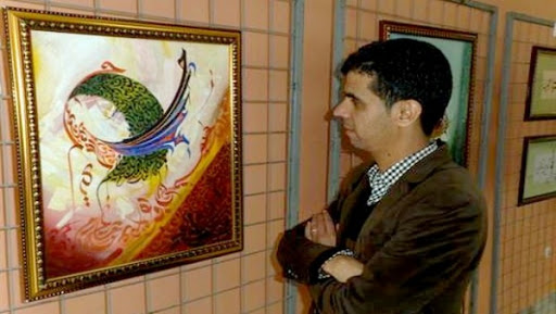 Jijel : un salon de la calligraphie met en relief un patrimoine vieux de plusieurs siècles
