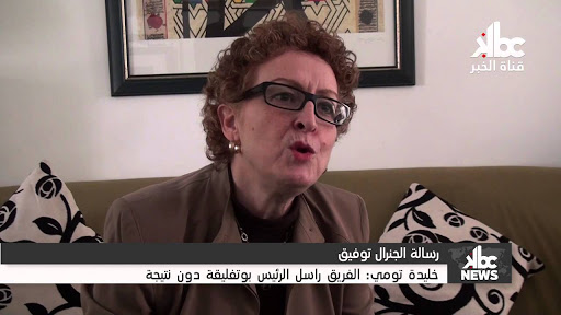 Khalida Toumi soutient le général Toufik et accuse le ministre de la communication