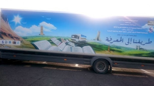 La caravane de bibliothèques mobiles arrive dans sa dernière étape à Tamanrasset