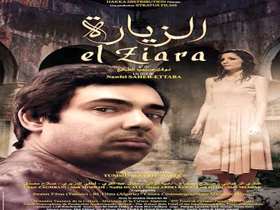 « La visite » de Naoufel Saheb Tbaâ La schizophrénie en question