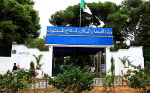 L&rsquo;Algérie et la Tunisie appelées à développer davantage la surveillance épidémiologique transfrontalière