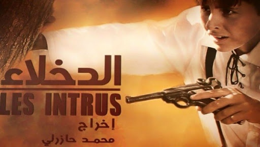 Le film « Les intrus » de Hazourli projeté en avant-première à Alger
