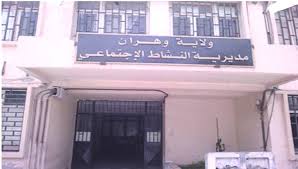 Oran : 1.221 emplois créés en 2015 dans le cadre de l’insertion des jeunes diplômés