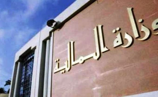 Pôle des forces du changement : La loi de finances 2016 est «injuste»