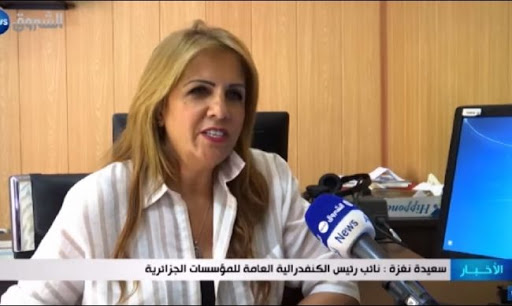 Saida Neghza en larme accuse Ali Haddad et révèle un enregistrement d’une communication téléphonique