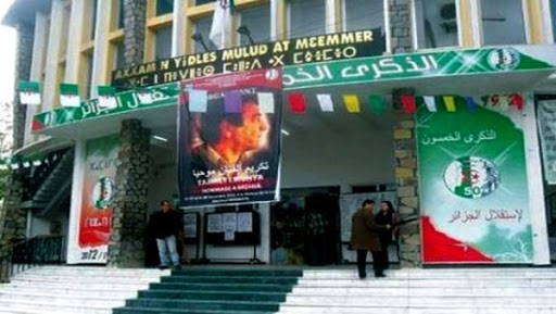 « Tkhelwit N Echittane » de Dahmani Kamel remporte le Mohia d&rsquo;Or de la meilleur dramaturgie