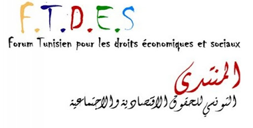 Tunisie:Le FTDES dénonce la persistance de la politique de marginalisation envers les régions depuis la révolution