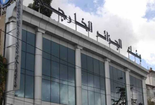 Une année 2015 catastrophique pour les finances de l&rsquo;état