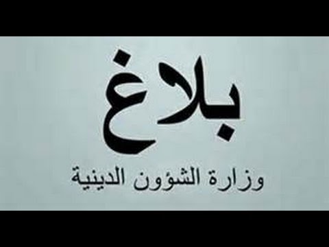 Vidéo: Le ministère des affaires religieuses annonce la tenue d’une « Salat El istisqa » ce vendredi