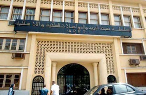 Algérie Telecom, Mobilis et Djezzy ont été retenus pour fournir le service universel des télécommunications