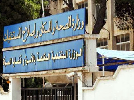 Algérie:Le secteur de la santé se dote d’une feuille de route incluant 43 projets en 2016