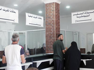 Collectivités locales 2016 Sera L’année de la décentralisation