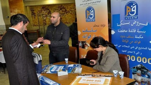 Dispositif du microcrédit : plus de 840 microprojets financés à Naâma en 2015