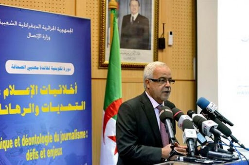 Grine appelle les journalistes à observer l&rsquo;éthique professionnelle et à s&rsquo;écarter des discours « pessimistes »