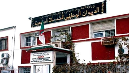 Hadjar instruit les oeuvres universitaires à améliorer davantage leurs prestations