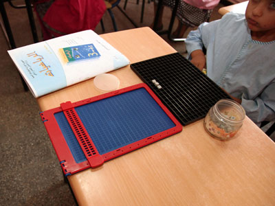 Journée internationale du braille L’école d’El Achour, un modèle
