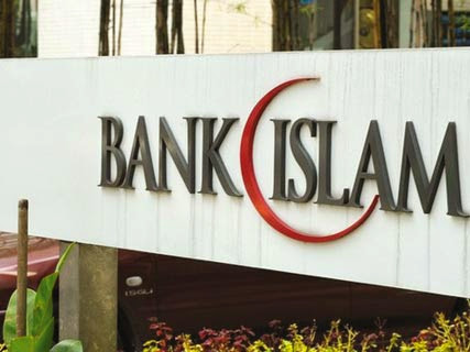 La finance islamique au secours de son économie: l&rsquo;Afrique a besoin de 93 milliards de dollars