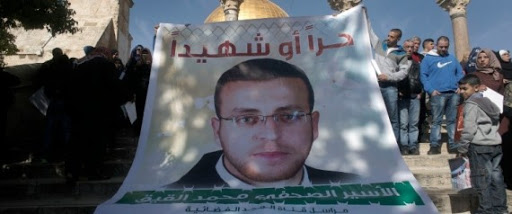 La justice israélienne maintient en détention le journaliste palestinien gréviste de la faim très affaibli