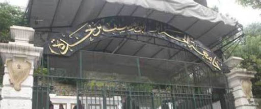 L&rsquo;Algérie absente du top 15 des universités de la région MENA