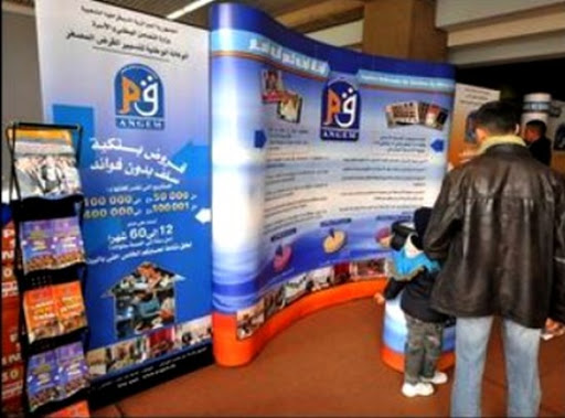 L’ANGEM et l’ADS pour combattre la pauvreté et la marginalisation