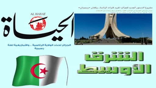 L&rsquo;avant-projet de révision de la Constitution largement relayé par la presse arabophone londonienne