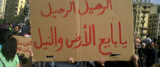 Mais où est passée la gauche arabe ?