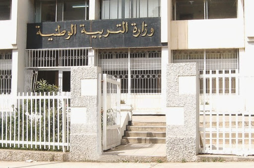 Oran : de nouvelles spécialités pour la session de février 2016