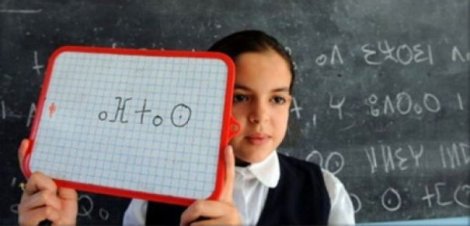 SIDI BEL ABBES : L’enseignement de la langue Tamazight commence aux CEM