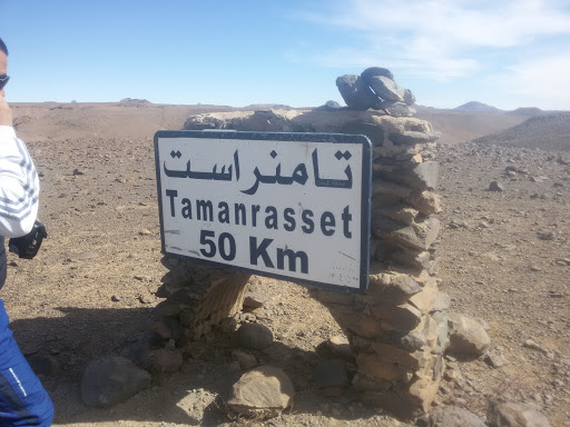 Tamanrasset : Arrestation de 4 personnes en possession de fusils de chasse
