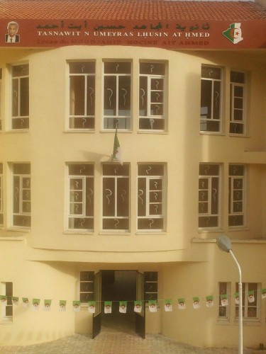 Tizi Ouzou : Première baptisation au nom de Hocine Ait Ahmed