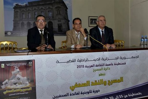 Un cycle de formation des journalistes sur la critique théâtrale