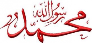 Un magazine français interdit au Maroc pour des dessins représentant le Prophète