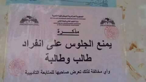 Université : La photo qui suscite la polémique sur les réseaux sociaux algériens