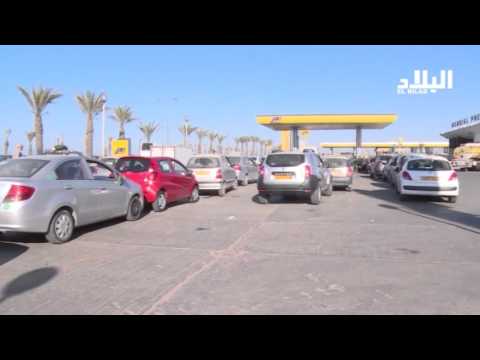Vidéo: Le prix des carburants explose