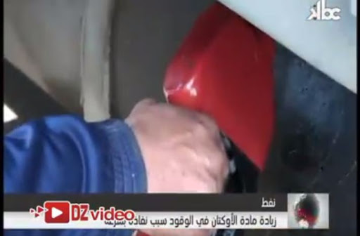 Vidéo: L’essence s’évaporerait trop vite a cause du taux élevé d’octane