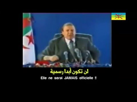 Vidéo: Quand Bouteflika déclarait que le Tamazight ne serait jamais langue officielle tant qu’il serait président
