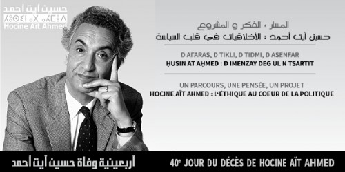 40e jour du décès de Hocine Ait-Ahmed : Foule nombreuse à Ath Ahmed