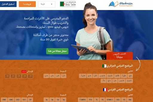 Accessible par paiement mobile: lancement du premier site de soutien scolaire iMadrassa