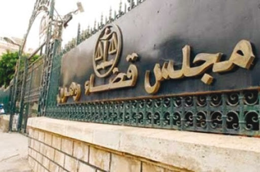 Affaire du trafic de près de 30 tonnes de kif à Oran: le parquet réclame la perpétuité pour les inculpés