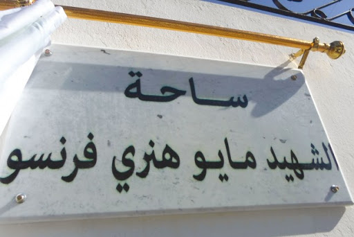 Arrêt sur image: vu à Alger