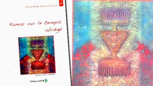 Bouziane Benachour présente son dernier roman « Kamar ou le temps abrégé »