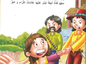 De la barbarie dans des contes : vérifiez les livres de vos enfants