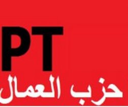 Dure, dure, la réalité du terrain pour les députés du PT !