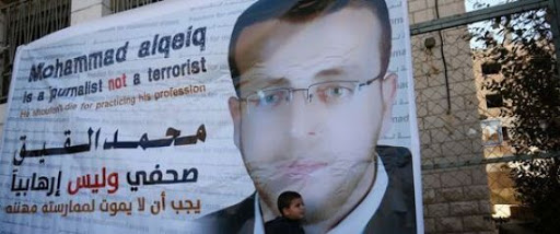 Israël suspend la détention du journaliste palestinien en grève de la faim